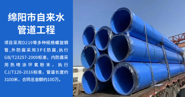 路北丽水市政管道工程